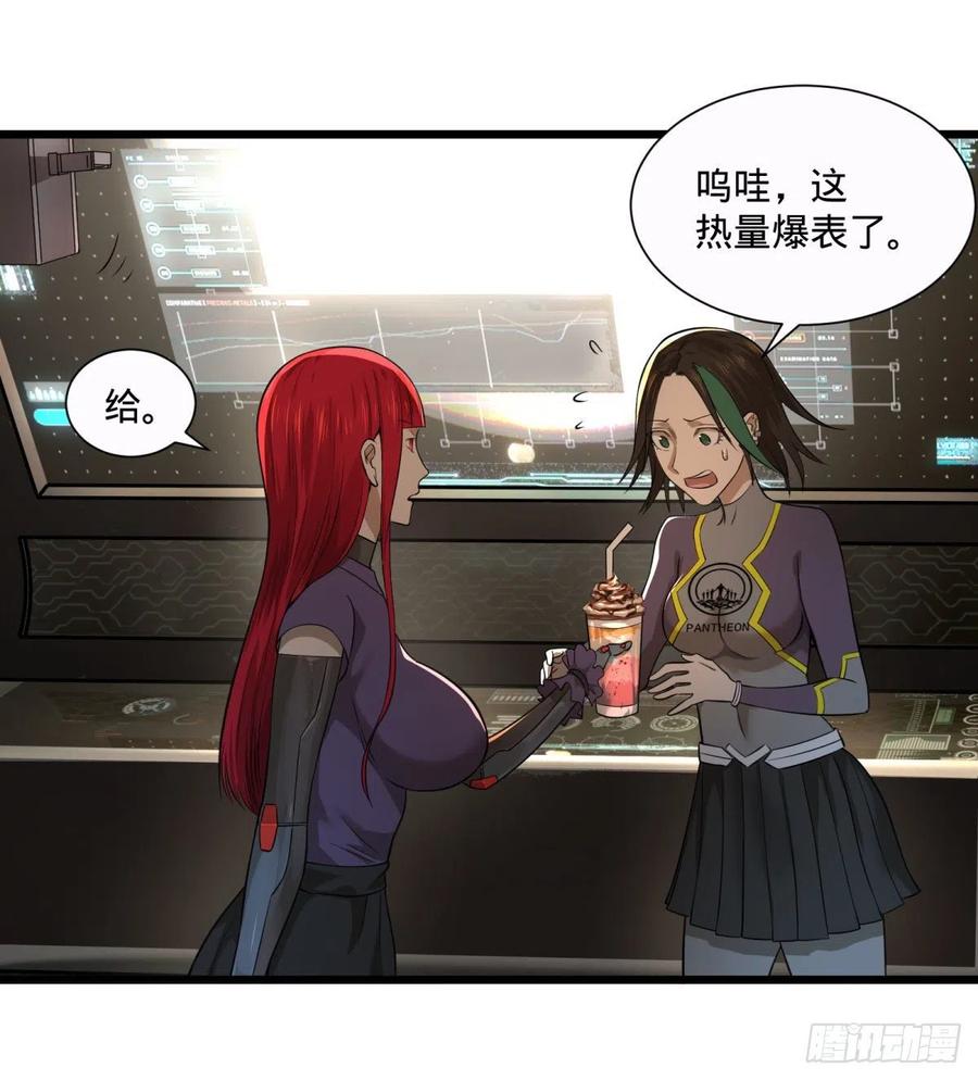 大反派名单（史上最强反派） - 王女的秘密 - 第7张图