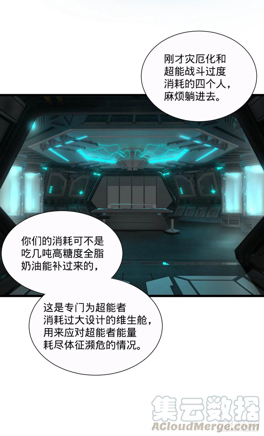 大反派名单（史上最强反派） - 王女的秘密 - 第13张图