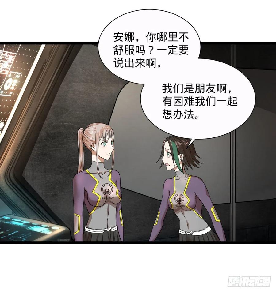 大反派名单（史上最强反派） - 王女的秘密 - 第43张图