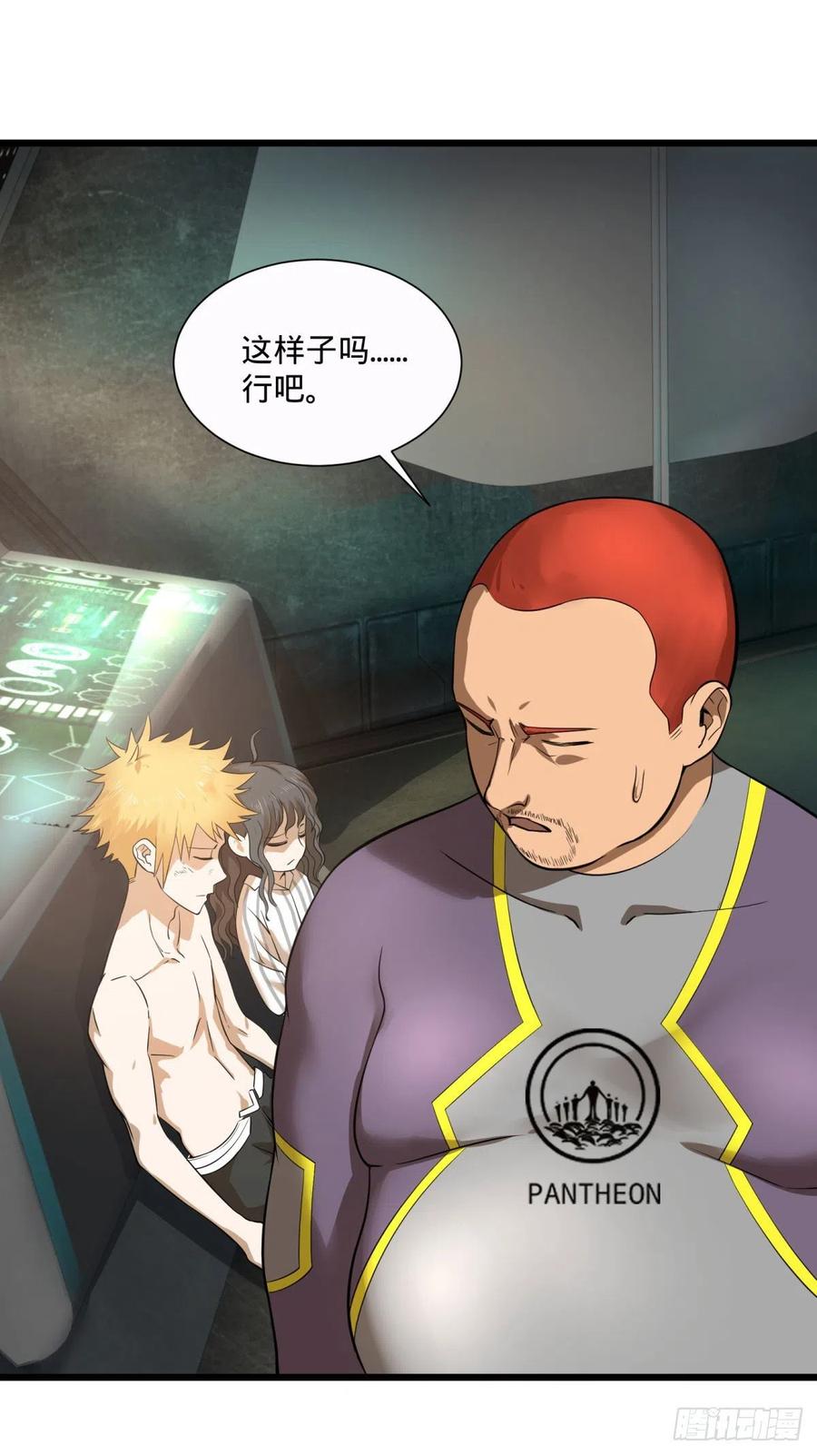 大反派名单（史上最强反派） - 王女的秘密 - 第15张图