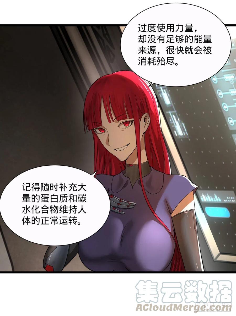 大反派名单（史上最强反派） - 王女的秘密 - 第9张图