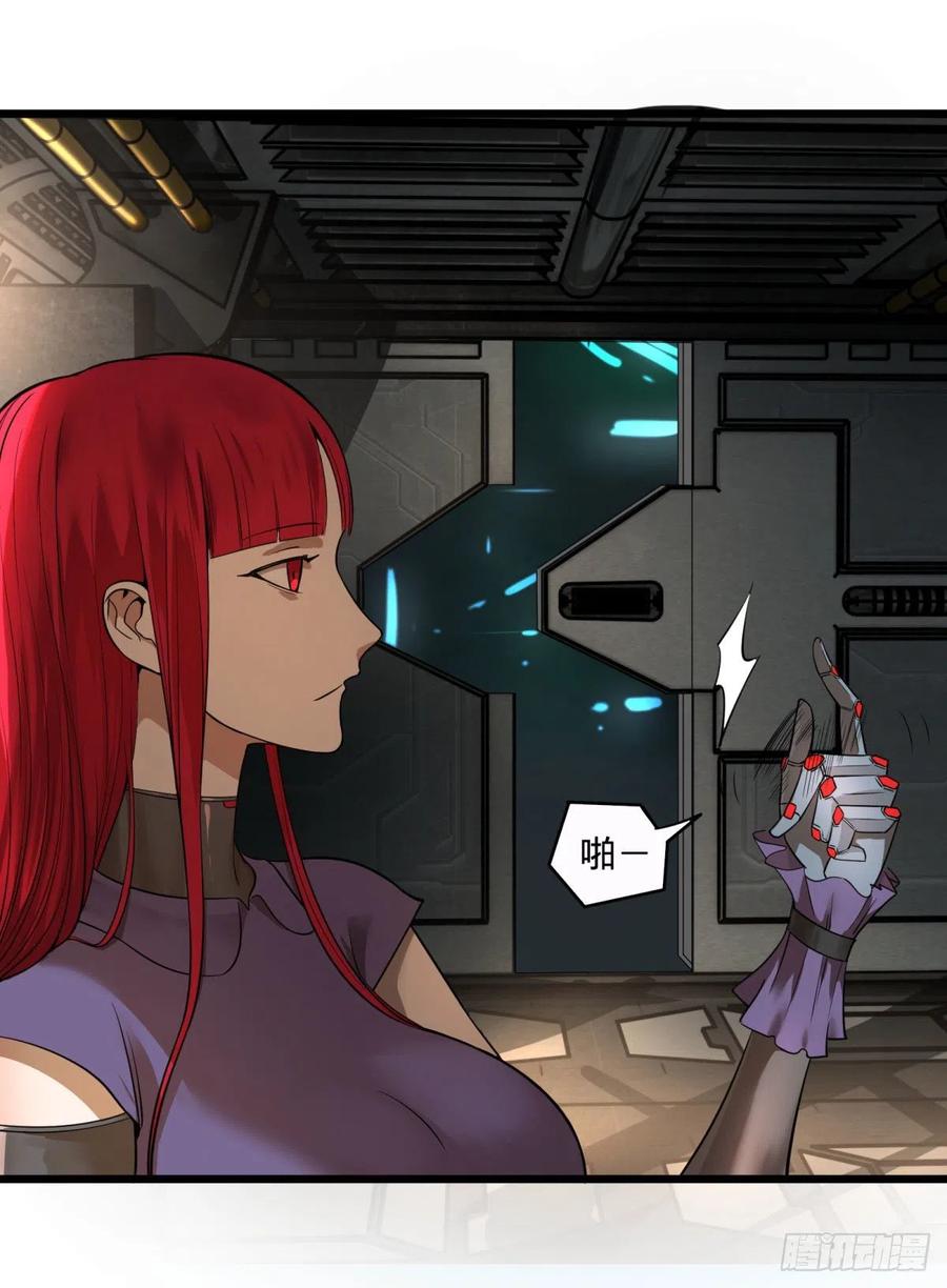 大反派名单（史上最强反派） - 王女的秘密 - 第12张图