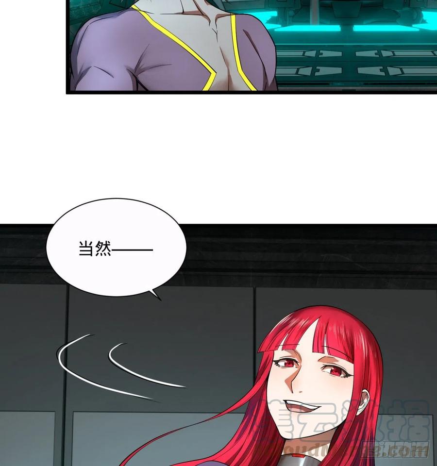 大反派名单（史上最强反派） - 急速衰老 - 第41张图