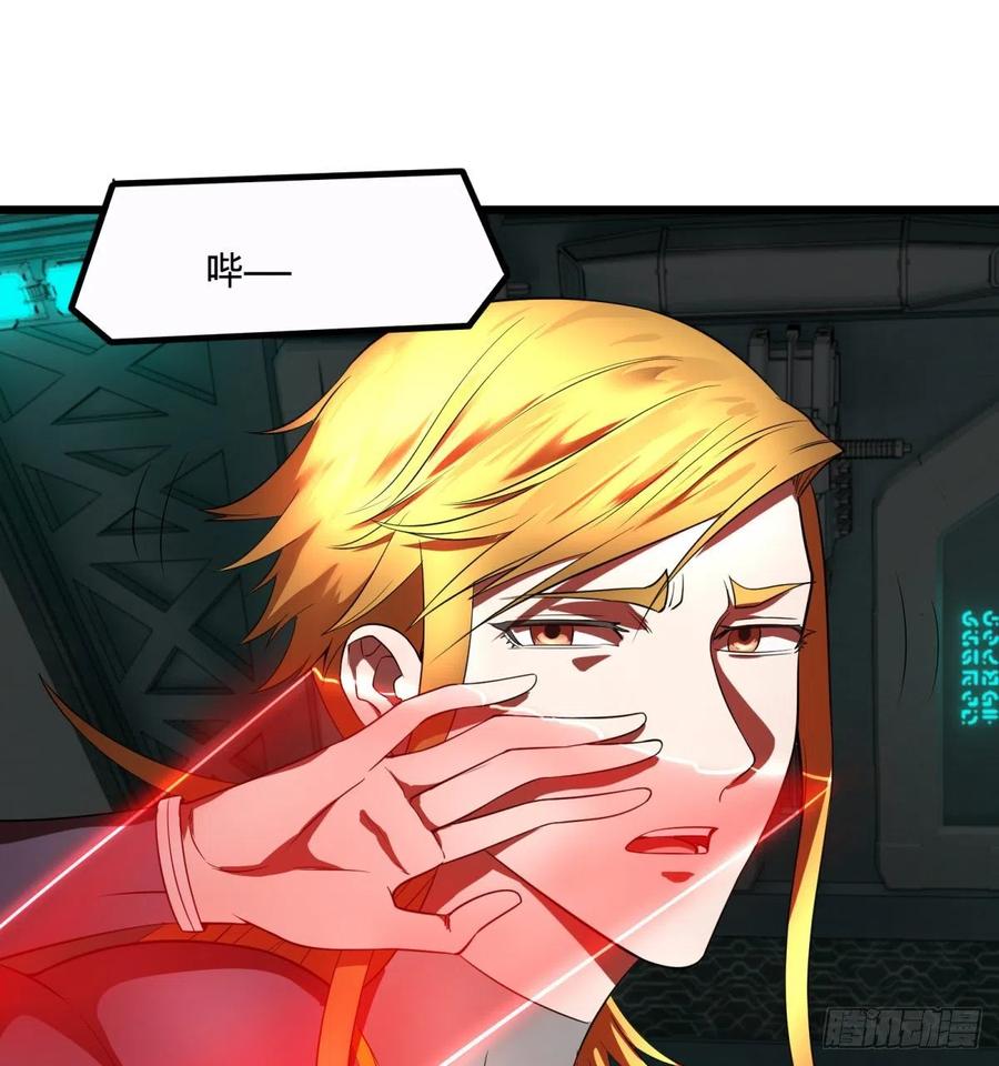 大反派名单（史上最强反派） - 急速衰老 - 第36张图