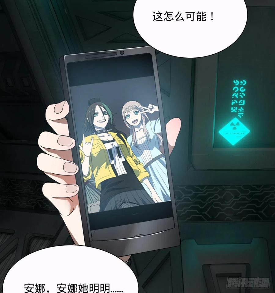 大反派名单（史上最强反派） - 急速衰老 - 第34张图