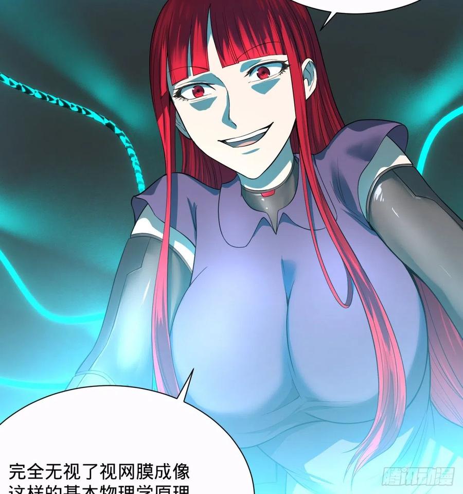 大反派名单（史上最强反派） - 急速衰老 - 第39张图