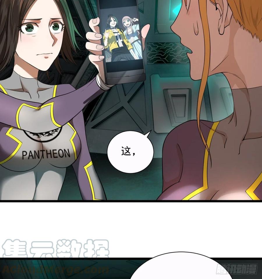 大反派名单（史上最强反派） - 急速衰老 - 第33张图