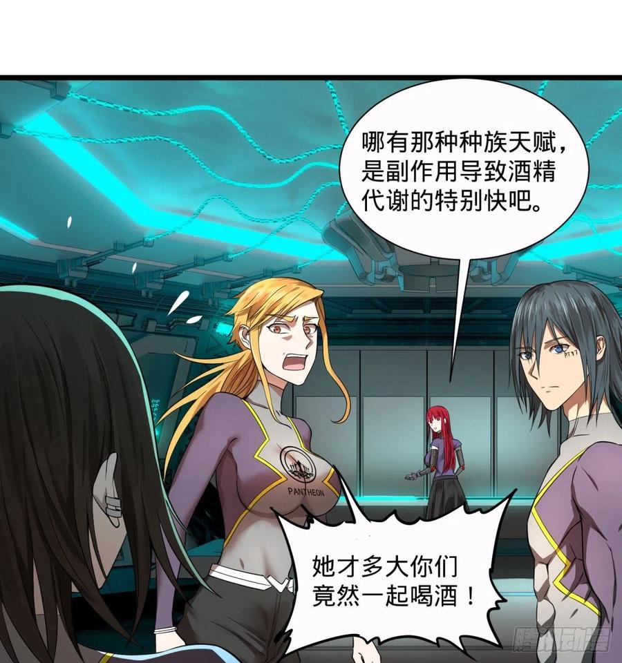 大反派名单（史上最强反派） - 急速衰老 - 第28张图