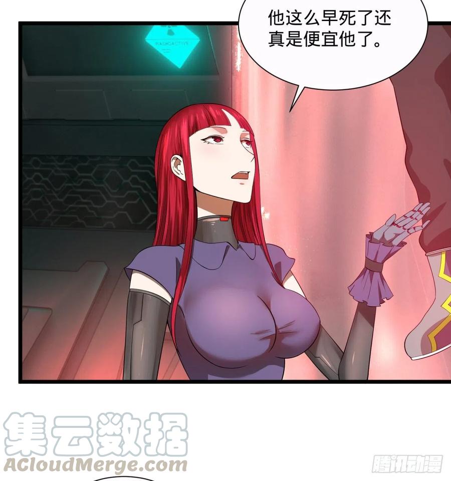 大反派名单（史上最强反派） - 急速衰老 - 第49张图