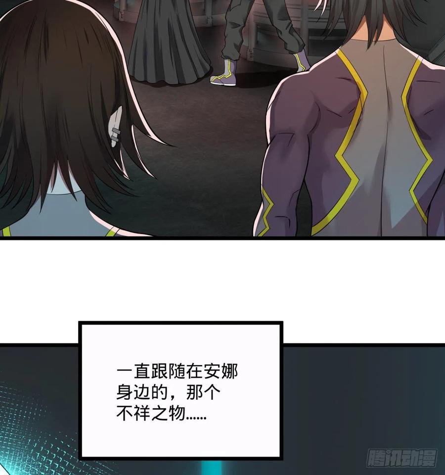 大反派名单（史上最强反派） - 急速衰老 - 第55张图