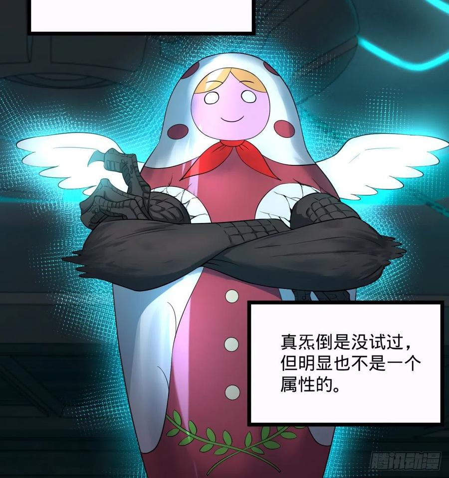 大反派名单（史上最强反派） - 急速衰老 - 第58张图