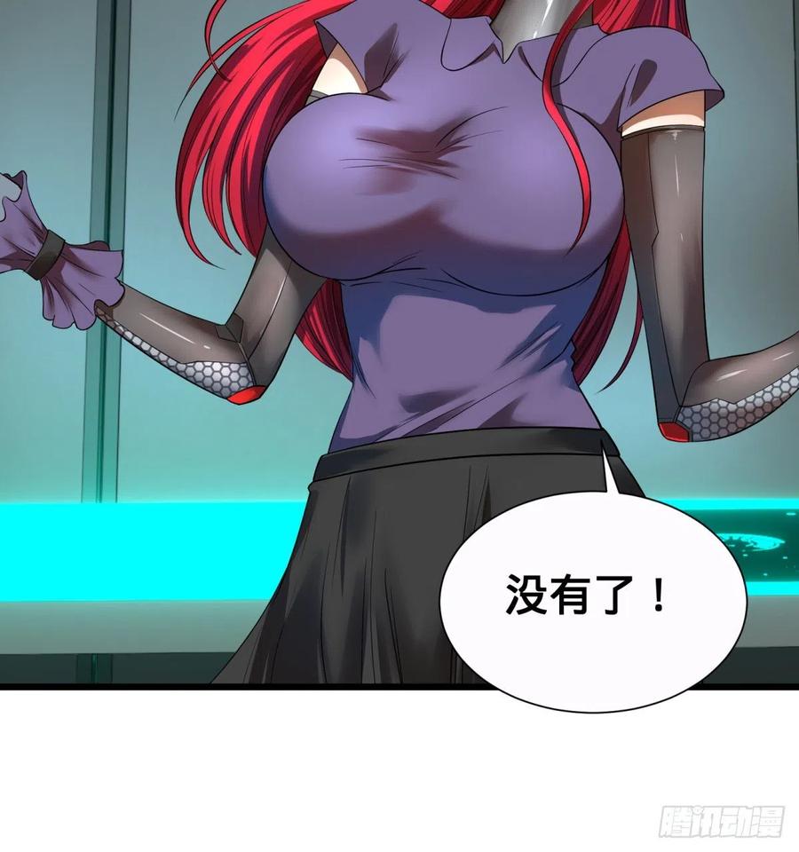 大反派名单（史上最强反派） - 急速衰老 - 第42张图