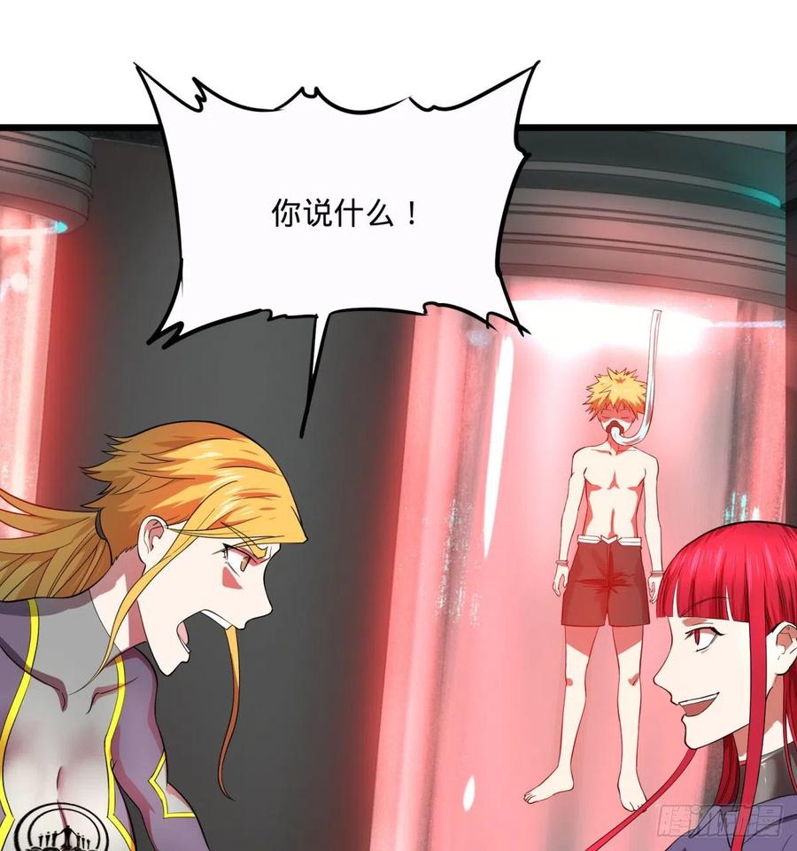 大反派名单（史上最强反派） - 急速衰老 - 第52张图