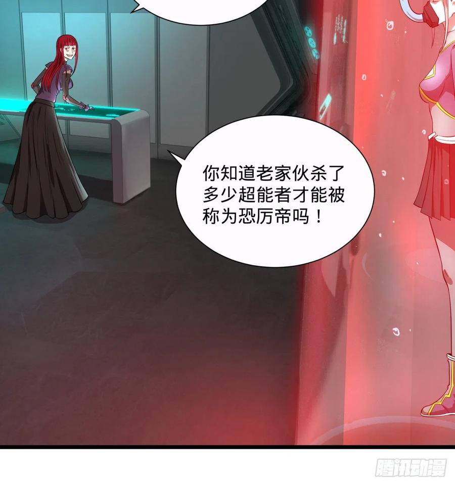 大反派名单（史上最强反派） - 急速衰老 - 第8张图