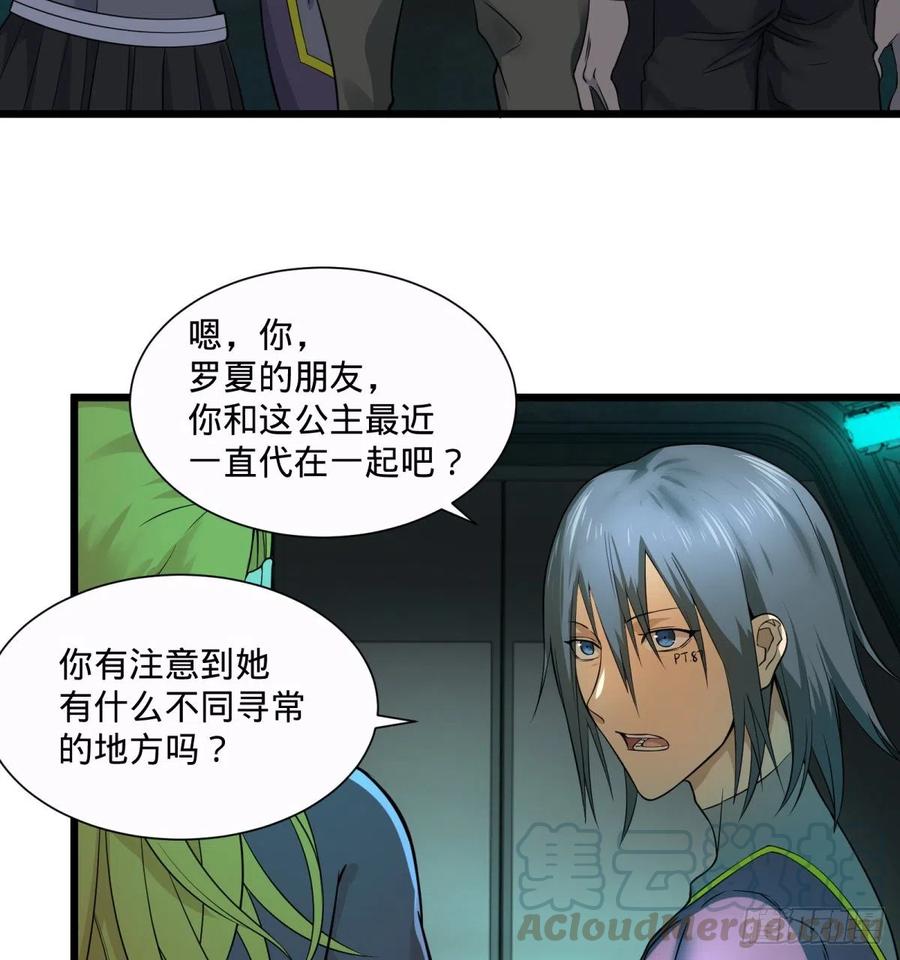 大反派名单（史上最强反派） - 急速衰老 - 第25张图