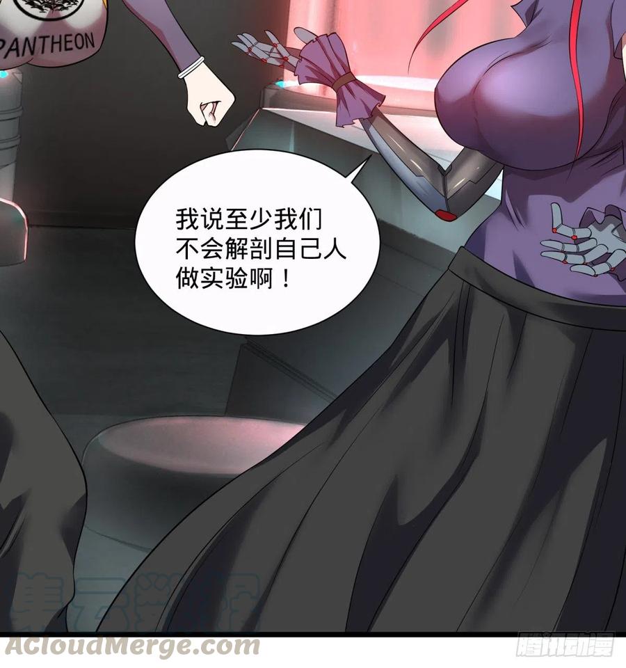 大反派名单（史上最强反派） - 急速衰老 - 第53张图