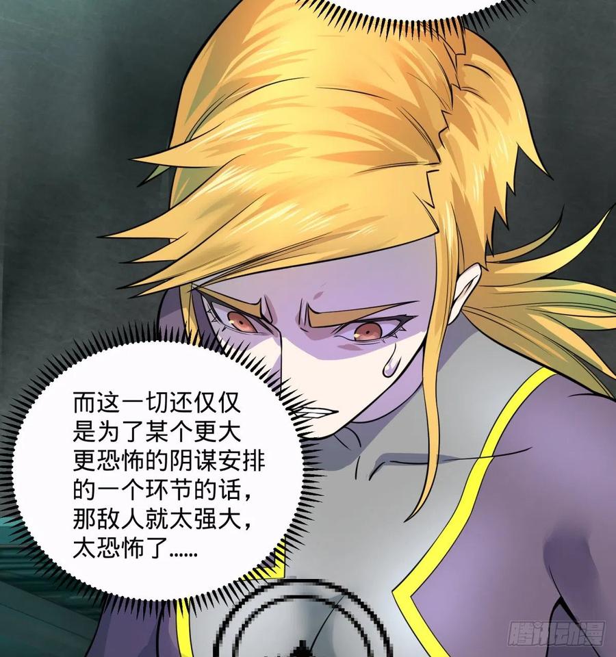 大反派名单（史上最强反派） - 急速衰老 - 第18张图