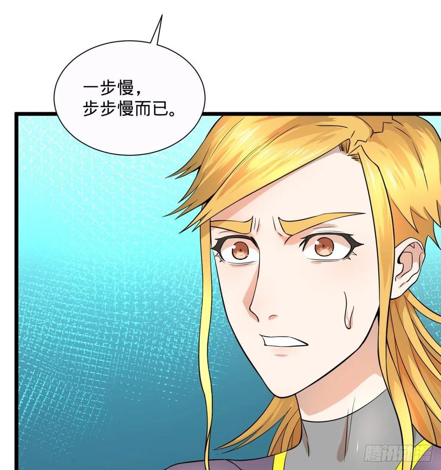 大反派名单（史上最强反派） - 急速衰老 - 第15张图