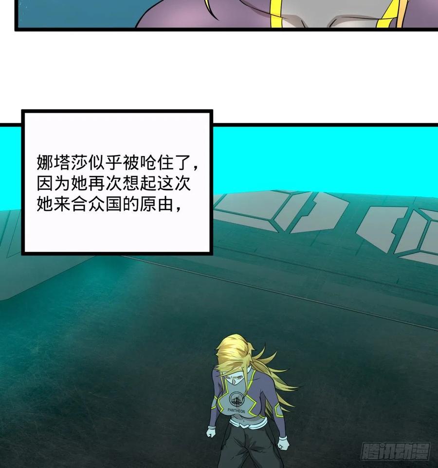 大反派名单（史上最强反派） - 急速衰老 - 第16张图