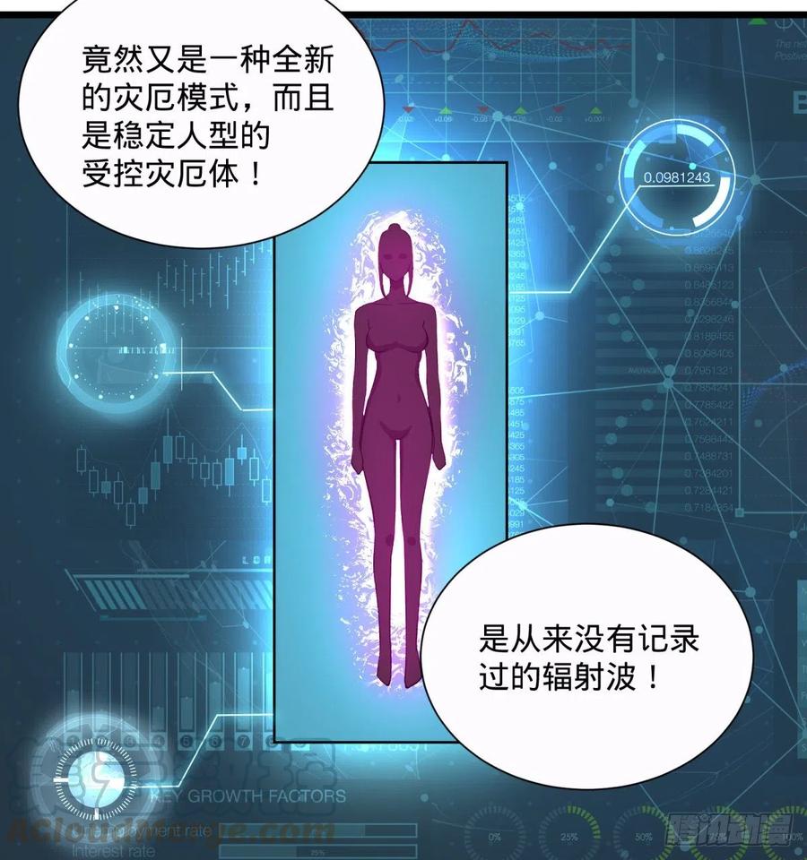 大反派名单（史上最强反派） - 急速衰老 - 第5张图