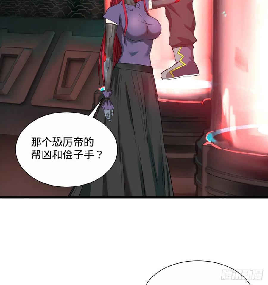 大反派名单（史上最强反派） - 急速衰老 - 第48张图