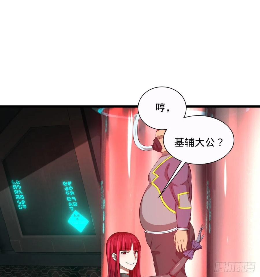 大反派名单（史上最强反派） - 急速衰老 - 第47张图