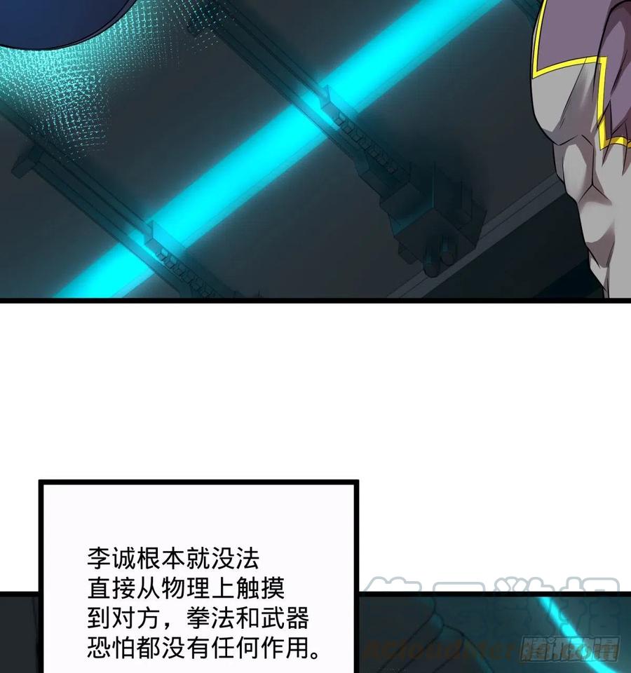 大反派名单（史上最强反派） - 急速衰老 - 第57张图