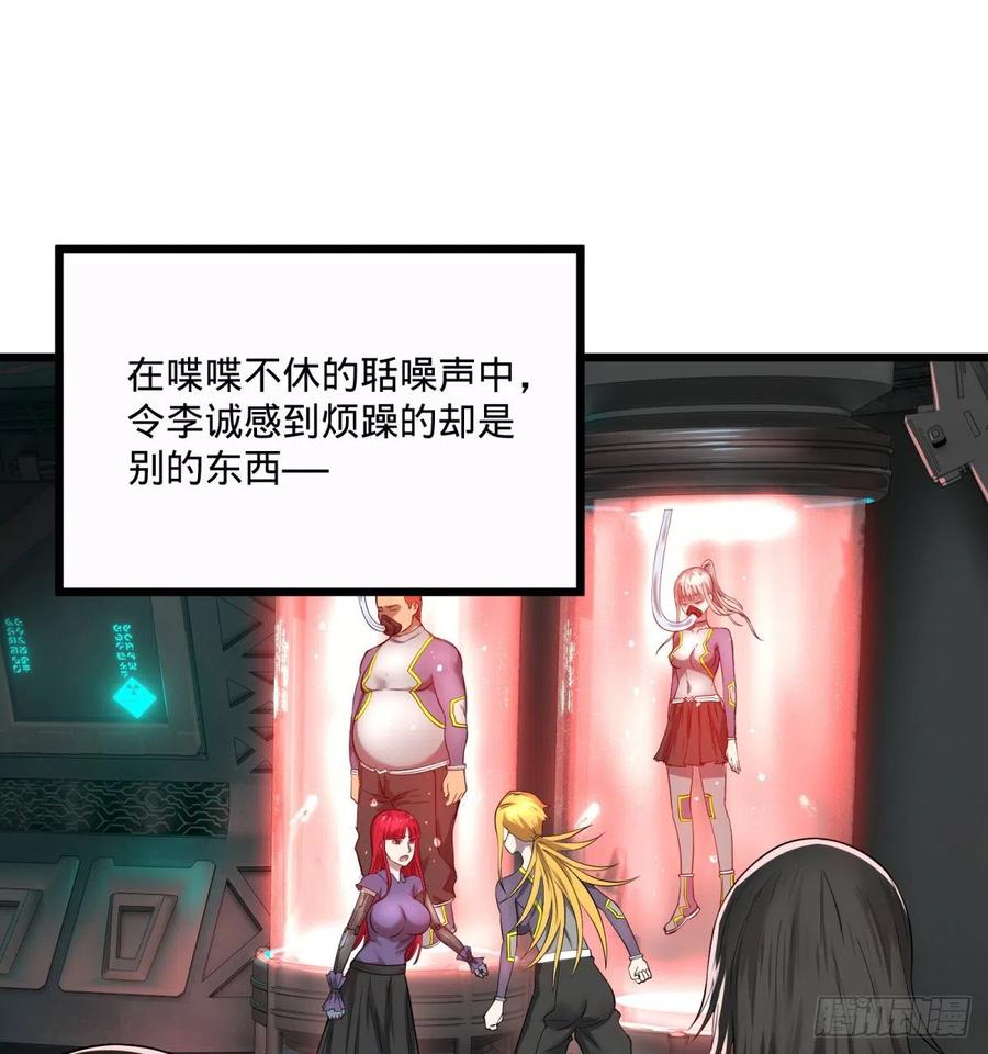 大反派名单（史上最强反派） - 急速衰老 - 第54张图