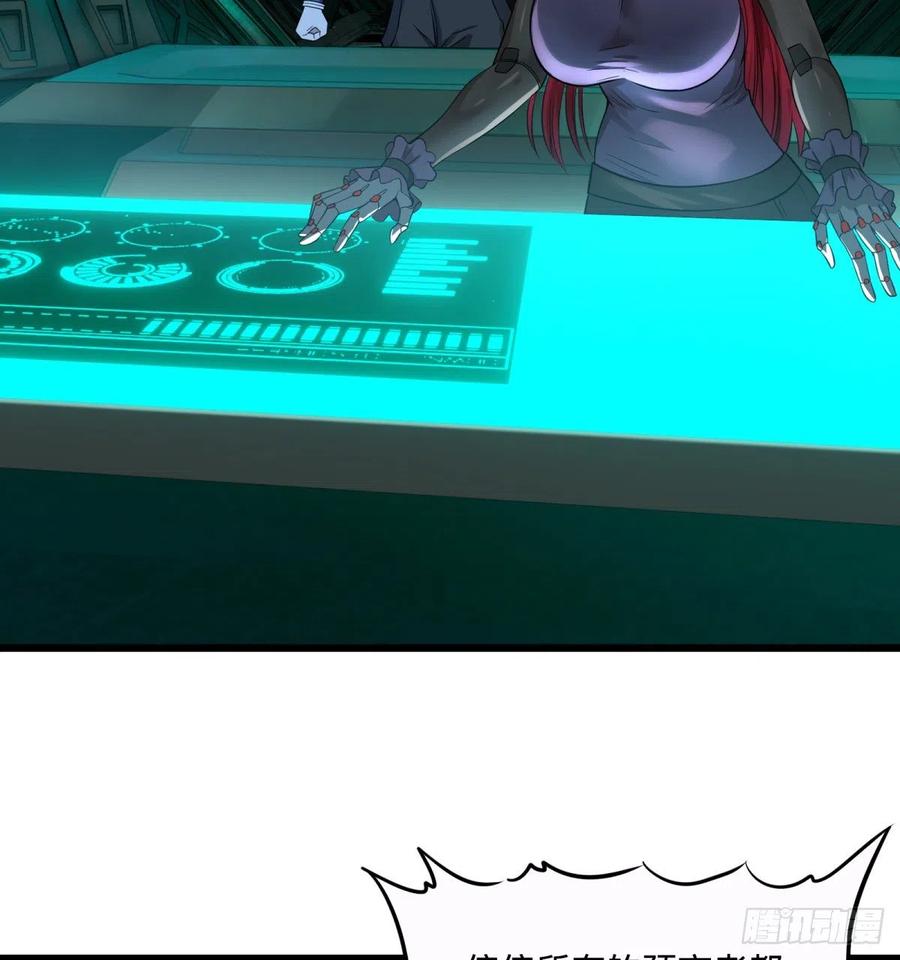 大反派名单（史上最强反派） - 急速衰老 - 第10张图