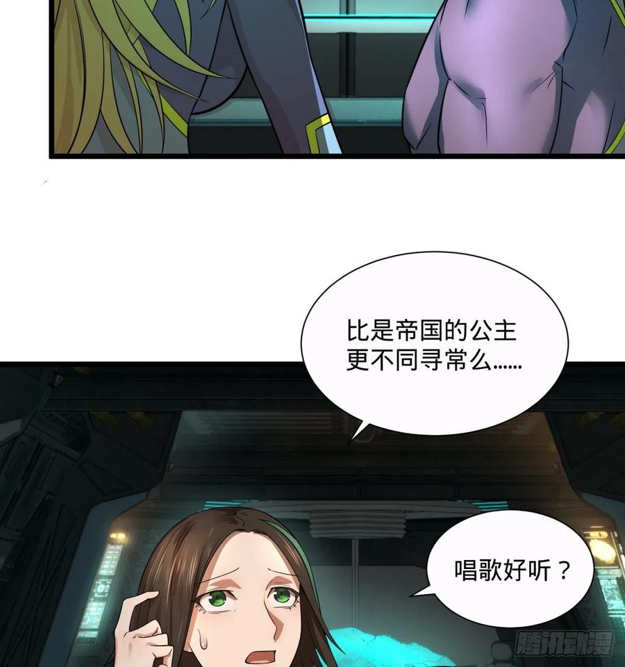 大反派名单（史上最强反派） - 急速衰老 - 第26张图