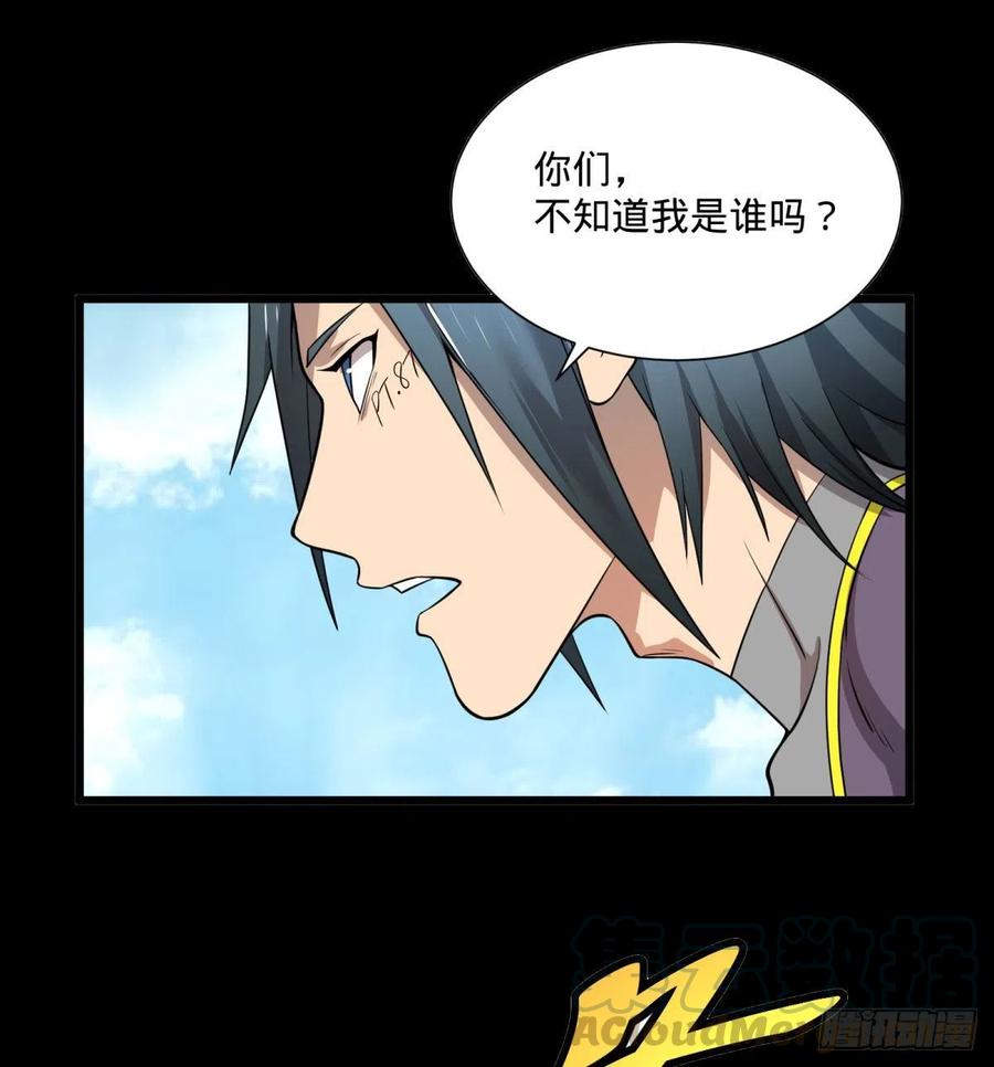 大反派名单（史上最强反派） - 连更通知 - 第3张图