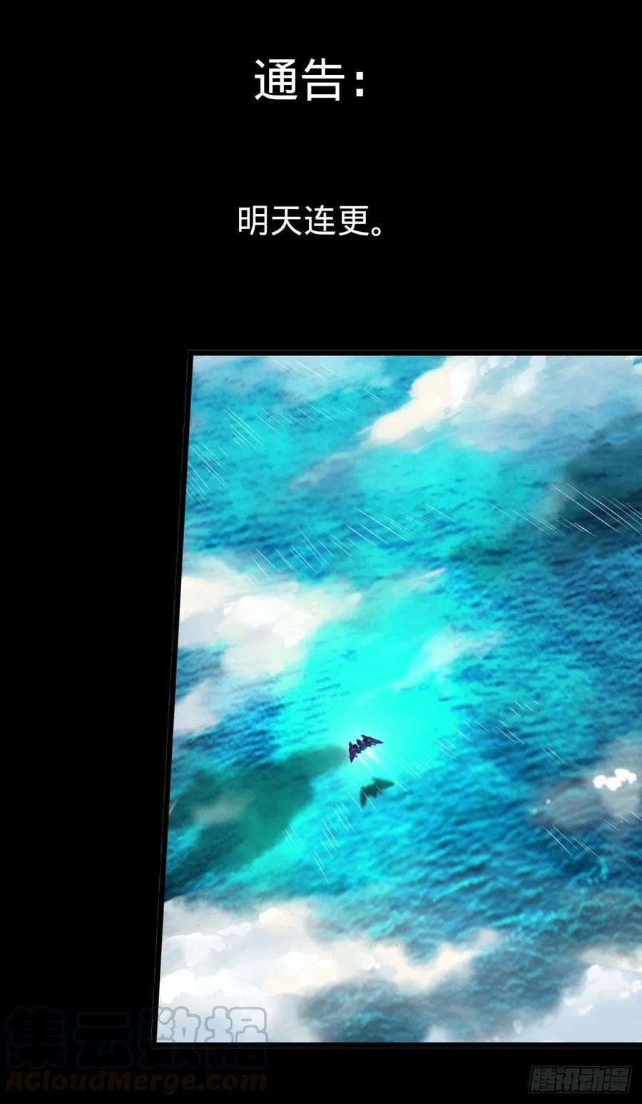 大反派名单（史上最强反派） - 连更通知 - 第1张图