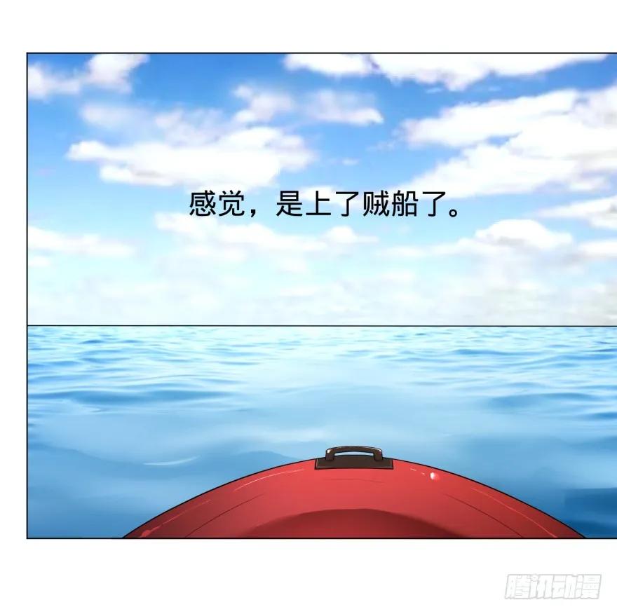 大反派名单（史上最强反派） - 第三势力登场 - 第70张图