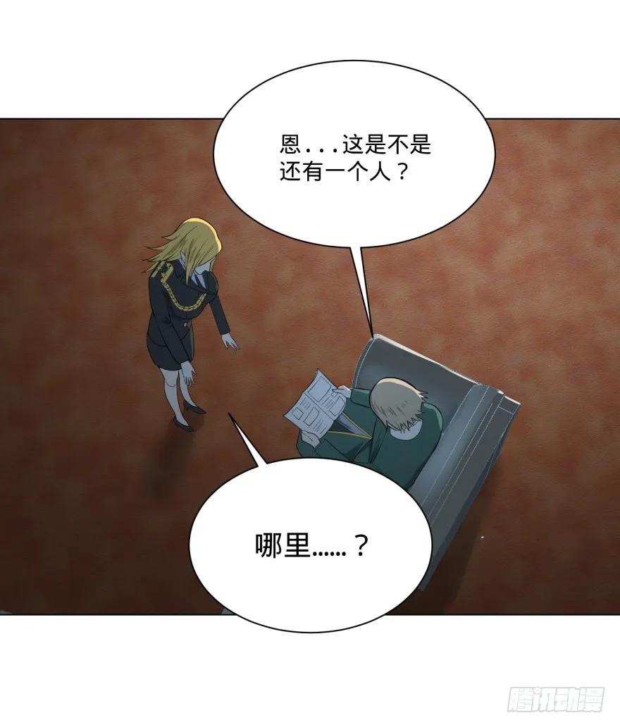 大反派名单（史上最强反派） - 第三势力登场 - 第51张图