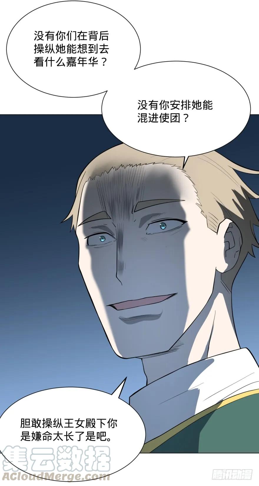 大反派名单（史上最强反派） - 第三势力登场 - 第25张图