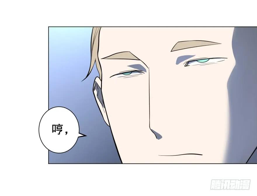 大反派名单（史上最强反派） - 第三势力登场 - 第35张图