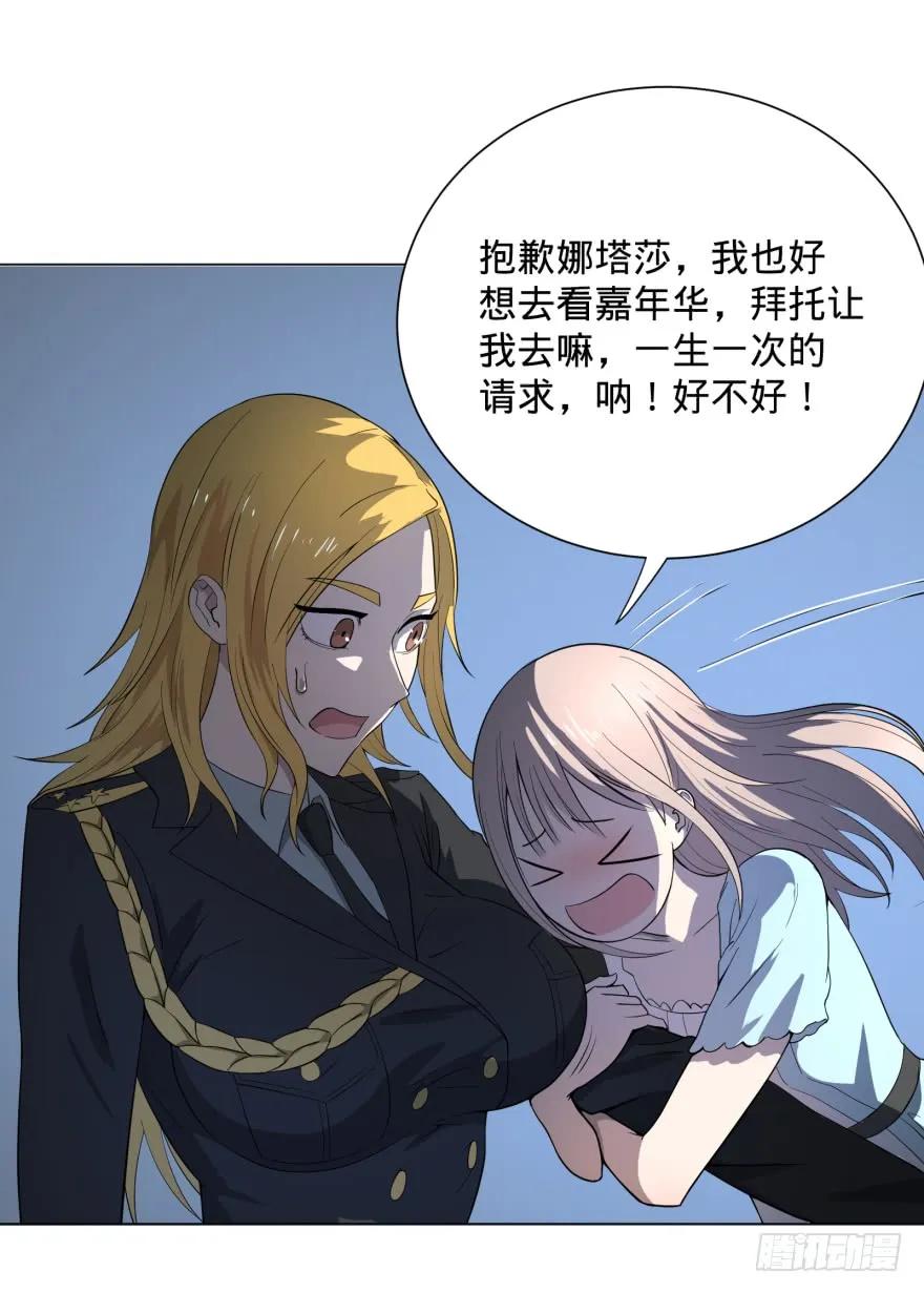 大反派名单（史上最强反派） - 第三势力登场 - 第19张图