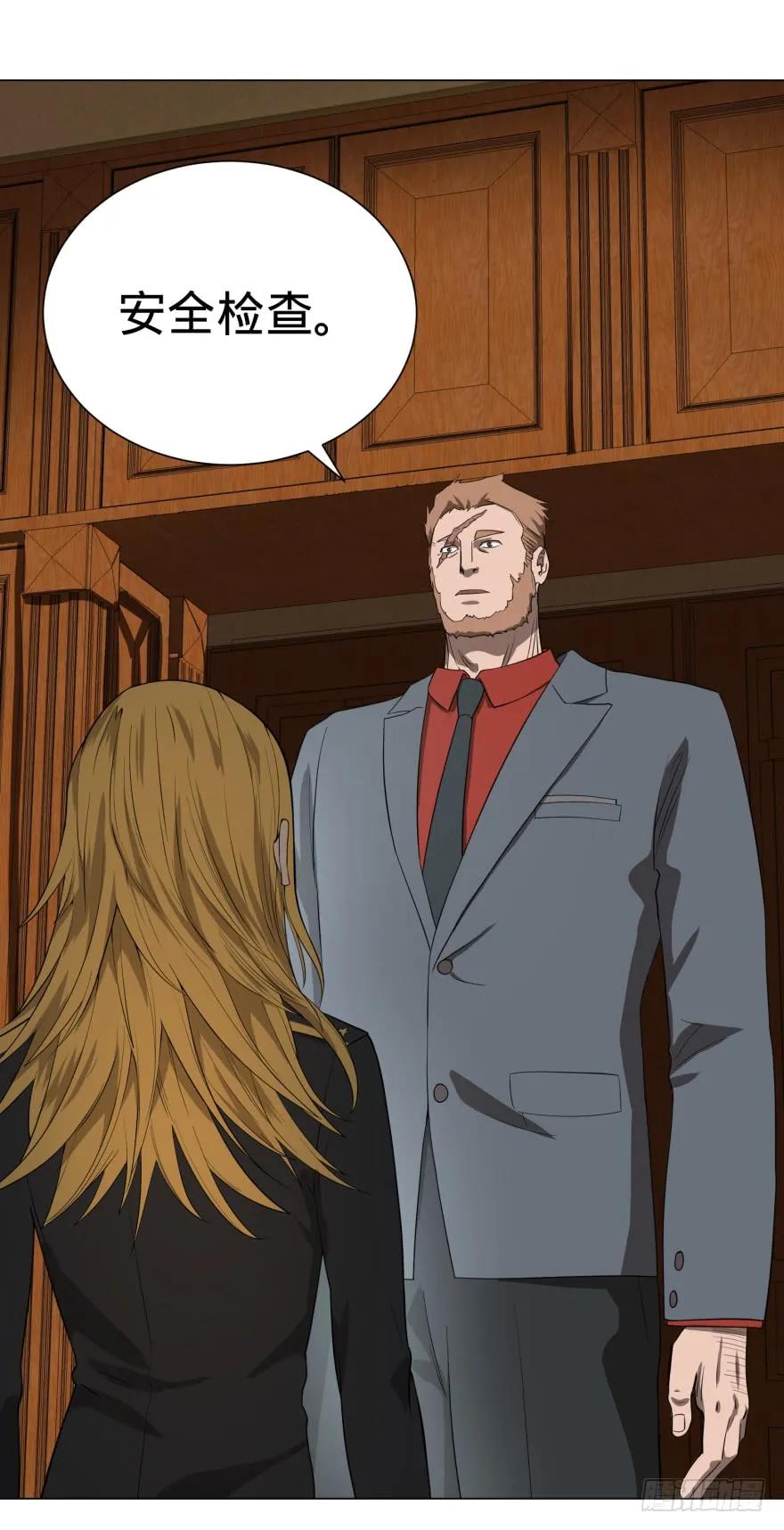 大反派名单（史上最强反派） - 第三势力登场 - 第10张图