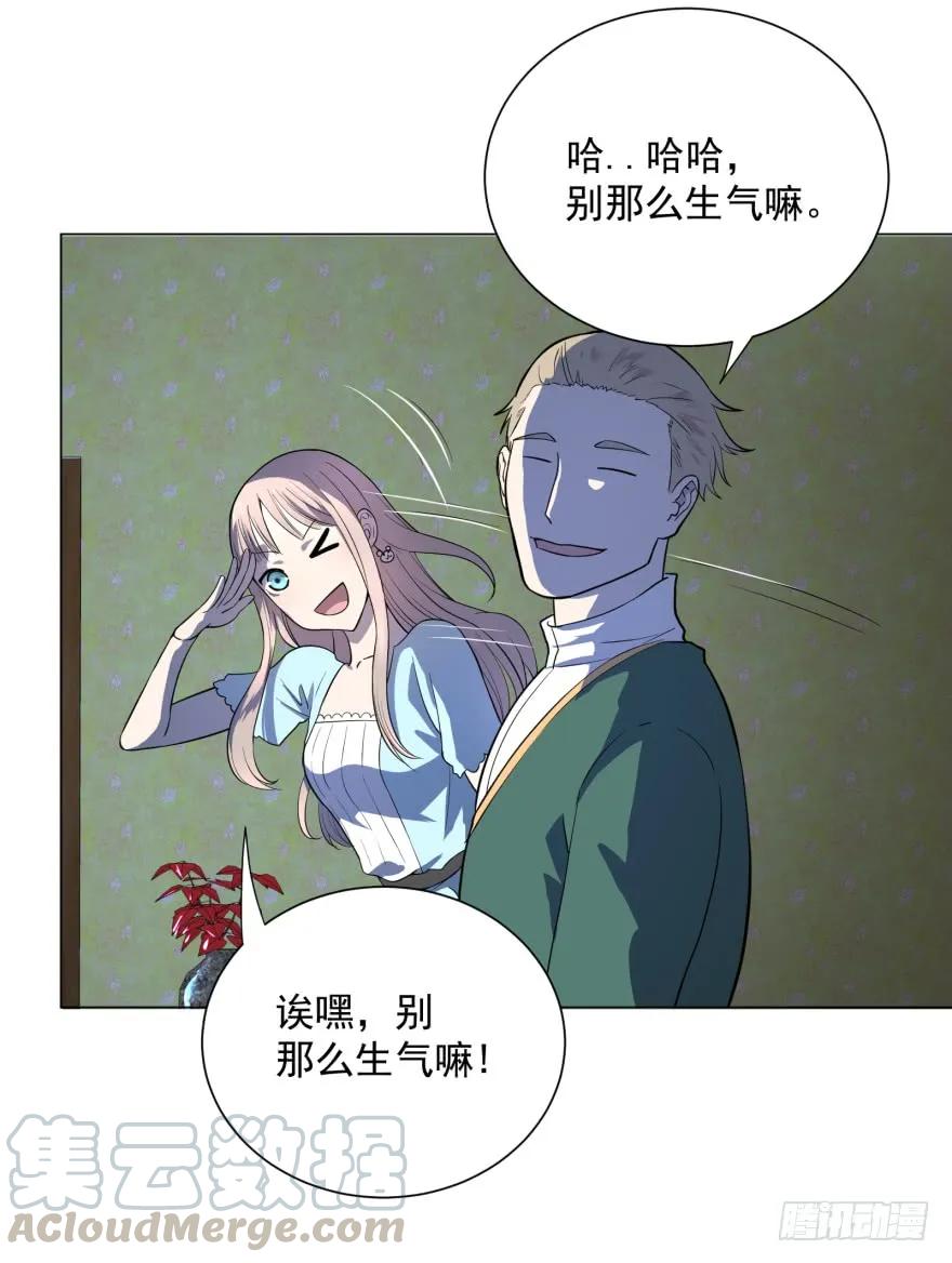 大反派名单（史上最强反派） - 第三势力登场 - 第17张图