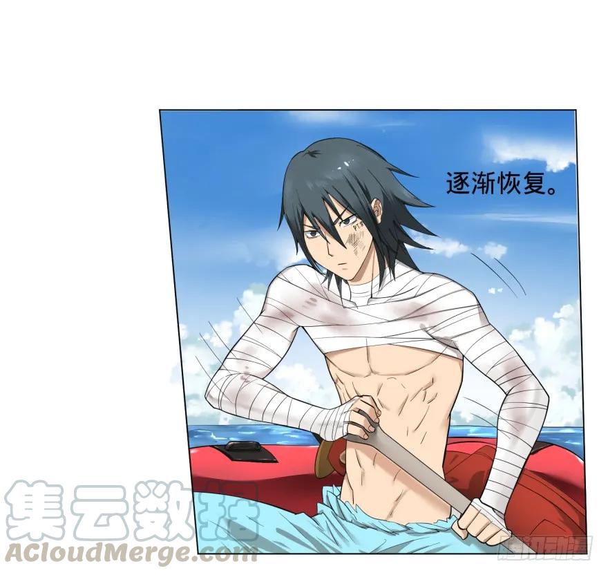 大反派名单（史上最强反派） - 第三势力登场 - 第61张图