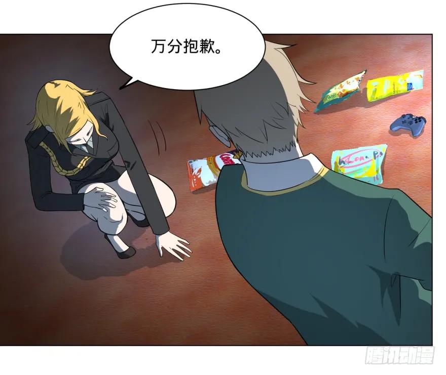 大反派名单（史上最强反派） - 第三势力登场 - 第24张图