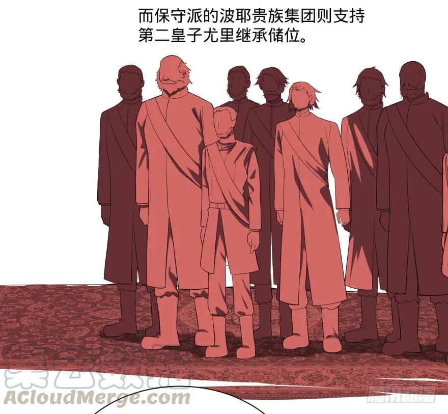 大反派名单（史上最强反派） - 第三势力登场 - 第33张图