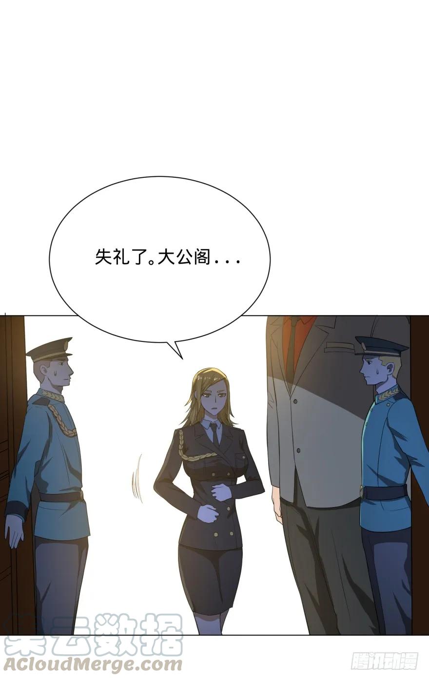 大反派名单（史上最强反派） - 第三势力登场 - 第13张图