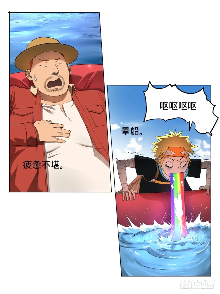 大反派名单（史上最强反派） - 第三势力登场 - 第62张图