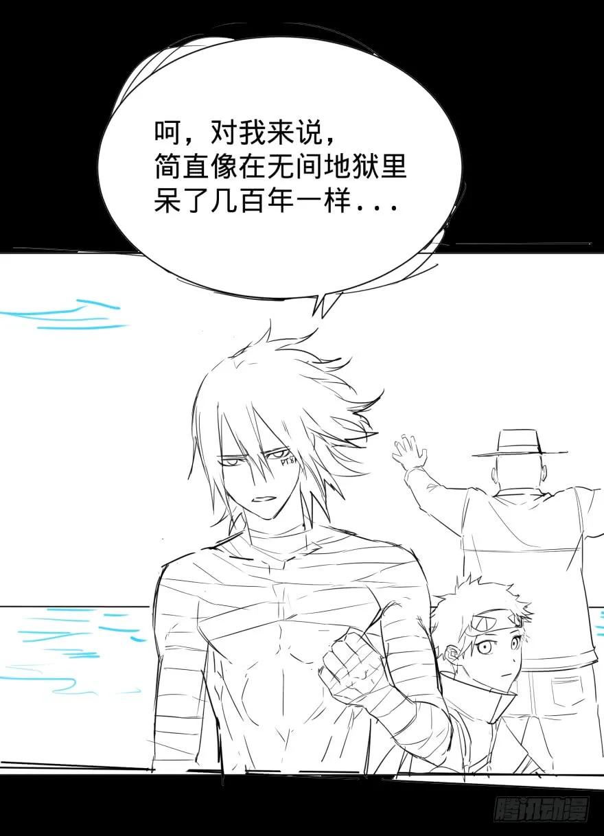 大反派名单（史上最强反派） - 第三势力登场 - 第72张图