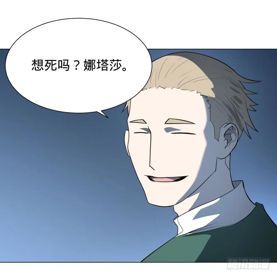 大反派名单（史上最强反派） - 第三势力登场 - 第23张图