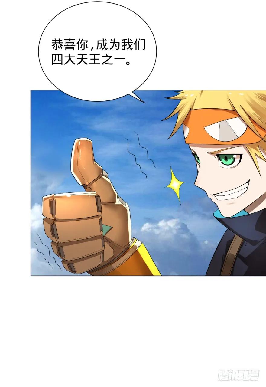 大反派名单（史上最强反派） - 第三势力登场 - 第67张图