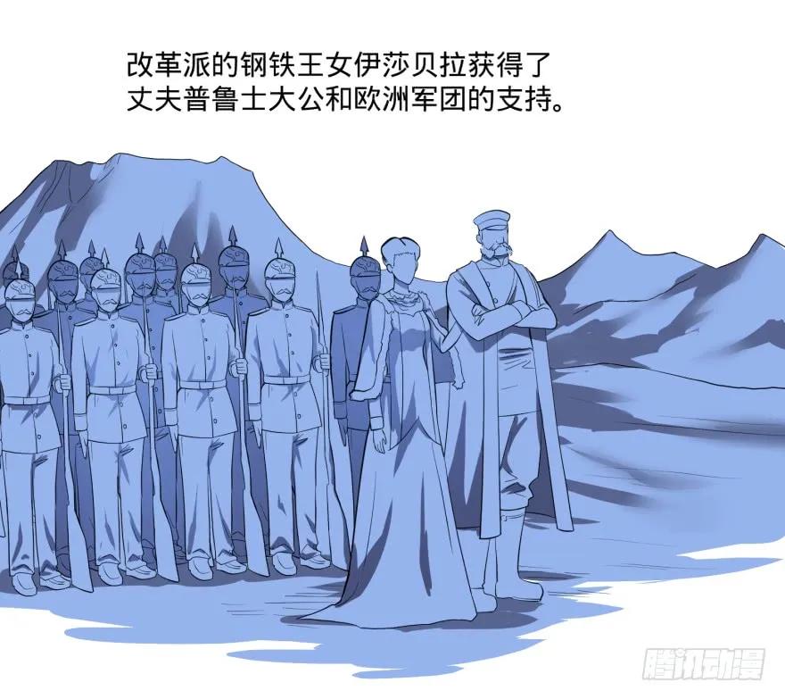 大反派名单（史上最强反派） - 第三势力登场 - 第32张图