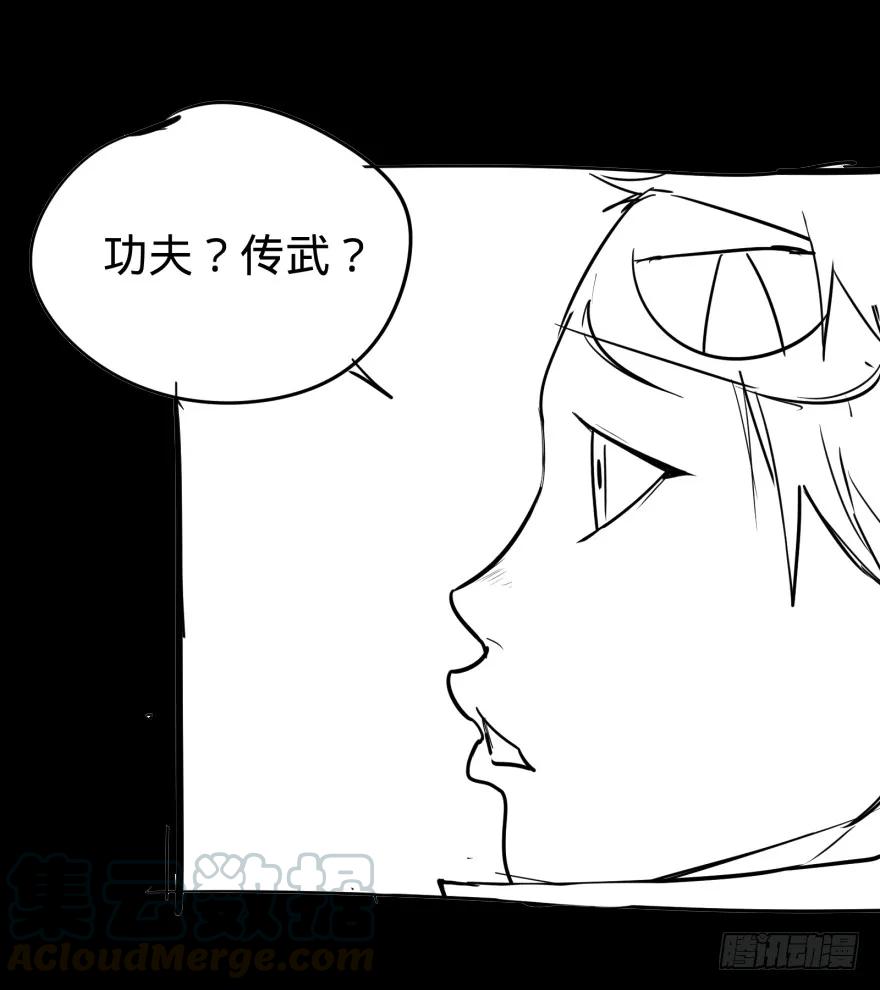 大反派名单（史上最强反派） - 第三势力登场 - 第73张图