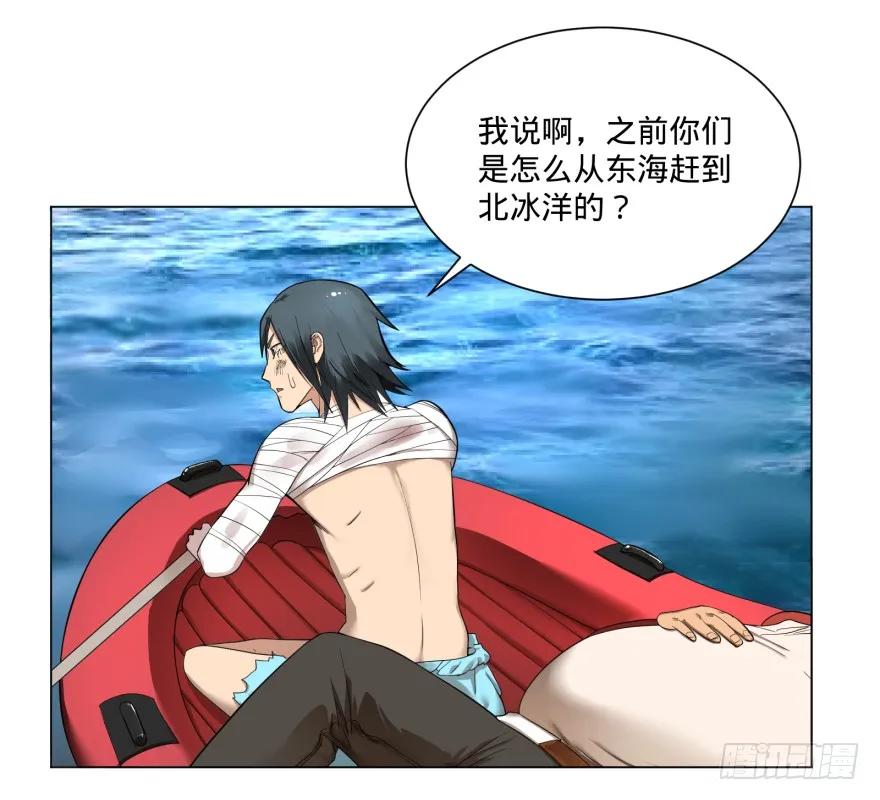 大反派名单（史上最强反派） - 第三势力登场 - 第63张图